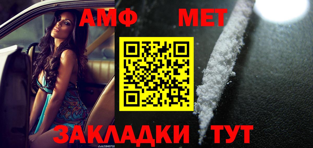 COCAIN  Вход с VPN  Кувандык  КЕТАМИН  ГАШИШ  Меф кристаллы 