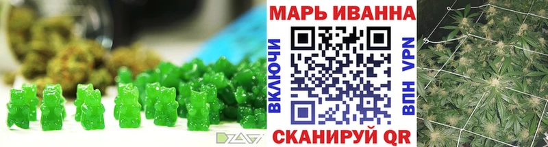 где продают наркотики  Кувандык  Canna-Cookies конопля 