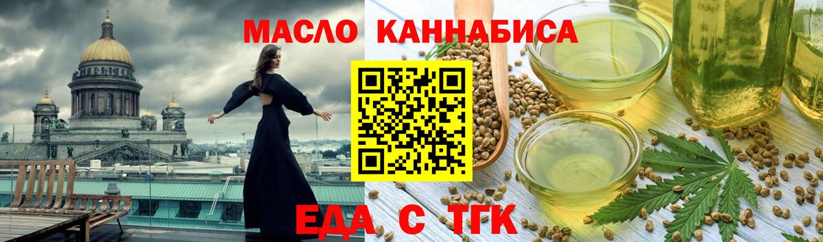 Кувандык  Canna-Cookies марихуана  Вход с VPN 