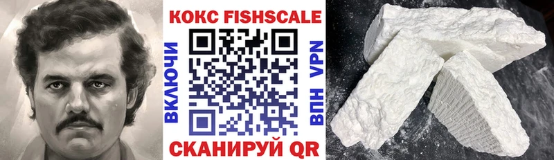 COCAIN 98%  Кувандык 