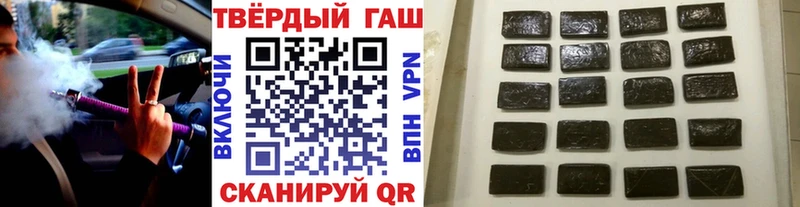 Гашиш hashish  наркотики  Кувандык 