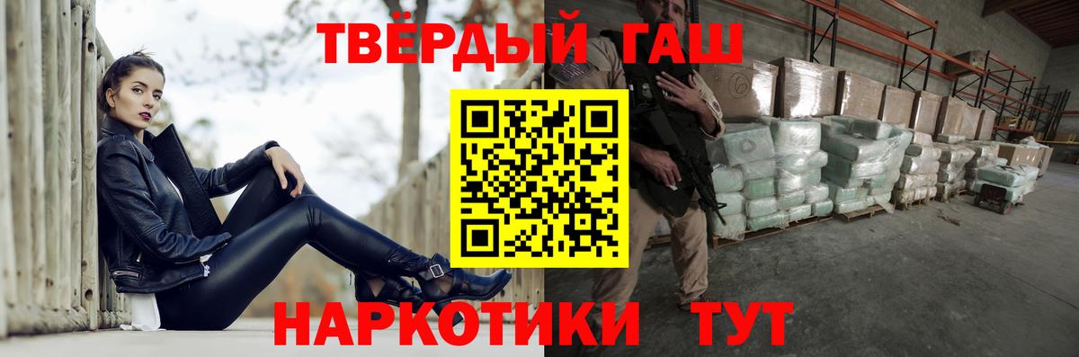 Кувандык  ГАШИШ Ice-O-Lator  закладки  Вход с VPN  ГАШ Premium 