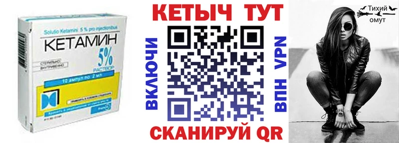 Кетамин VHQ  хочу   Кувандык 