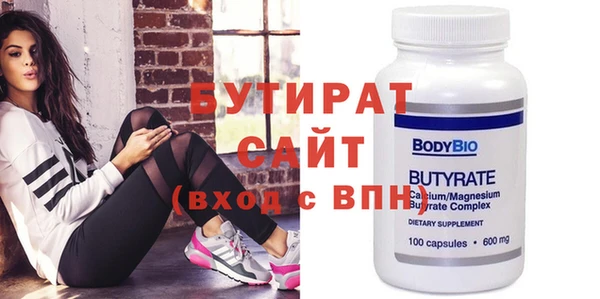 кокаин премиум Балахна