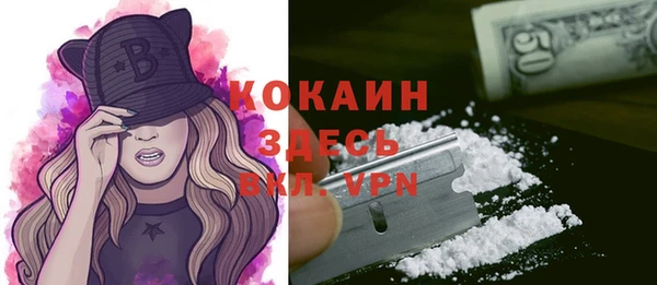 первитин Армянск