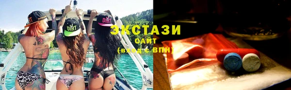 экстази Балабаново