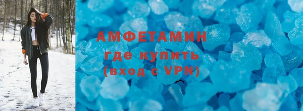 кокаин премиум Балахна