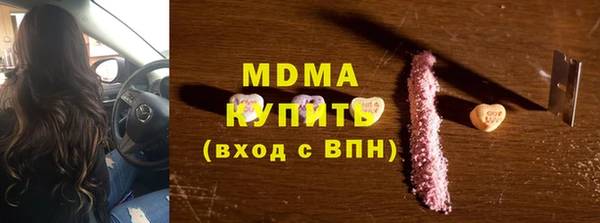 мдпв Аркадак