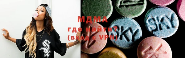 кокаин премиум Балахна