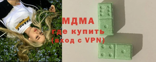 крисы Арсеньев