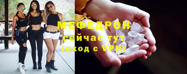 экстази Балабаново