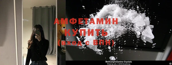 экстази Балабаново