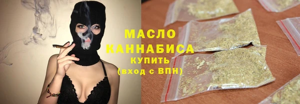 кокаин премиум Балахна