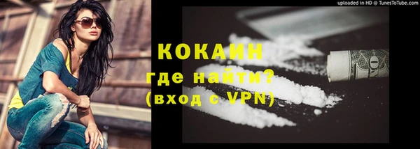 первитин Армянск