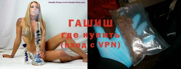 первитин Армянск