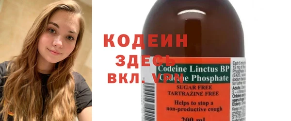 кокаин премиум Балахна