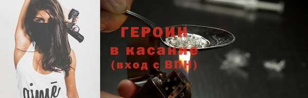 первитин Армянск