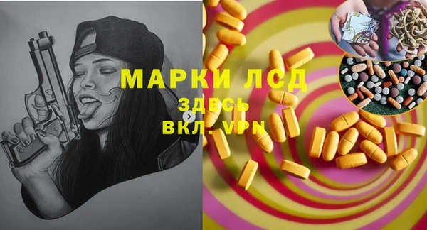 первитин Армянск