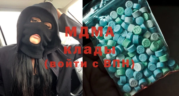 экстази Балабаново
