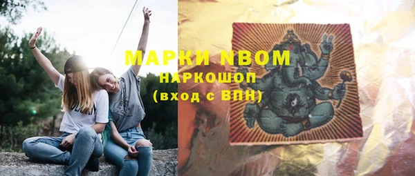 мдпв Аркадак