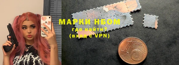 первитин Армянск