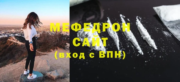 экстази Балабаново