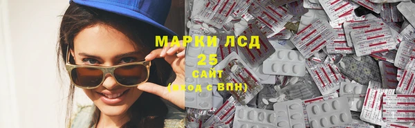 первитин Армянск