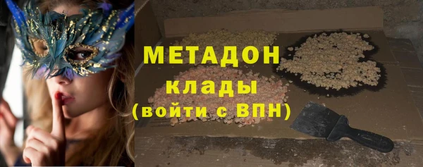 первитин Армянск