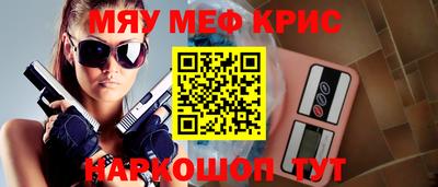 кристаллы Конаково