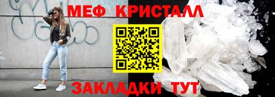 кристаллы Конаково