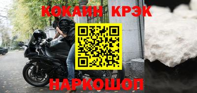 кристаллы Конаково