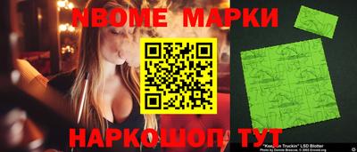 кристаллы Конаково
