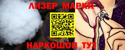 кристаллы Конаково