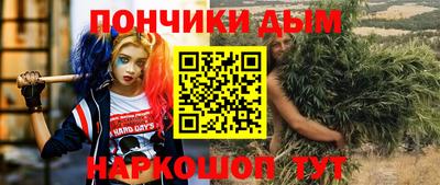 дистиллят марихуана Комсомольск-на-Амуре