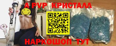 амф Коммунар
