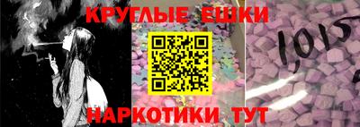 кристаллы Конаково