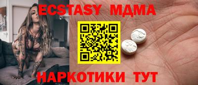 кристаллы Конаково