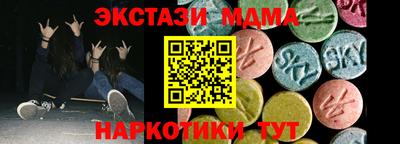 амф Коммунар