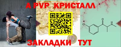 дистиллят марихуана Комсомольск-на-Амуре
