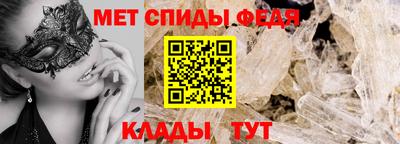 амф Коммунар