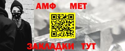 амф Коммунар