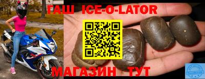 амф Коммунар