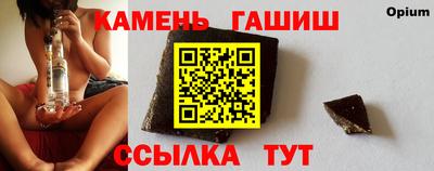 кристаллы Конаково