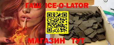 дистиллят марихуана Комсомольск-на-Амуре