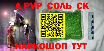 кристаллы Конаково