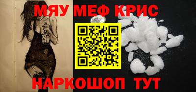 амф Коммунар