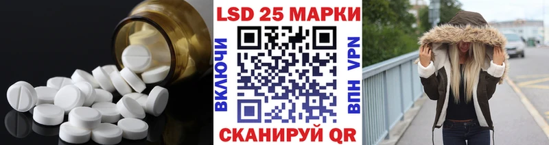 ЛСД экстази кислота  где можно купить наркотик  omg ссылки  Кувандык 