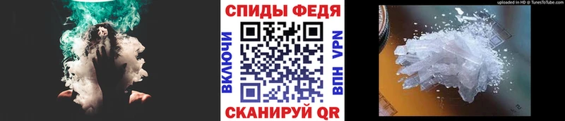 МЕТАМФЕТАМИН винт  Кувандык 