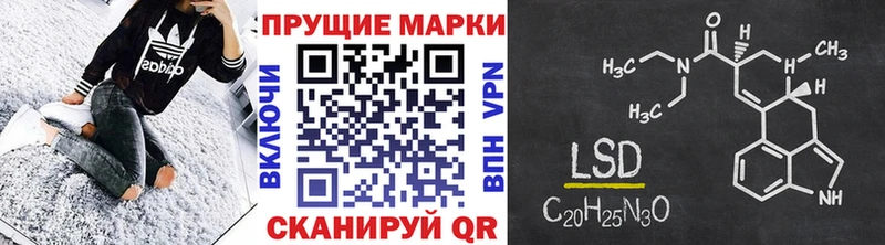 Марки 25I-NBOMe 1,5мг ссылка на мегу tor Кувандык