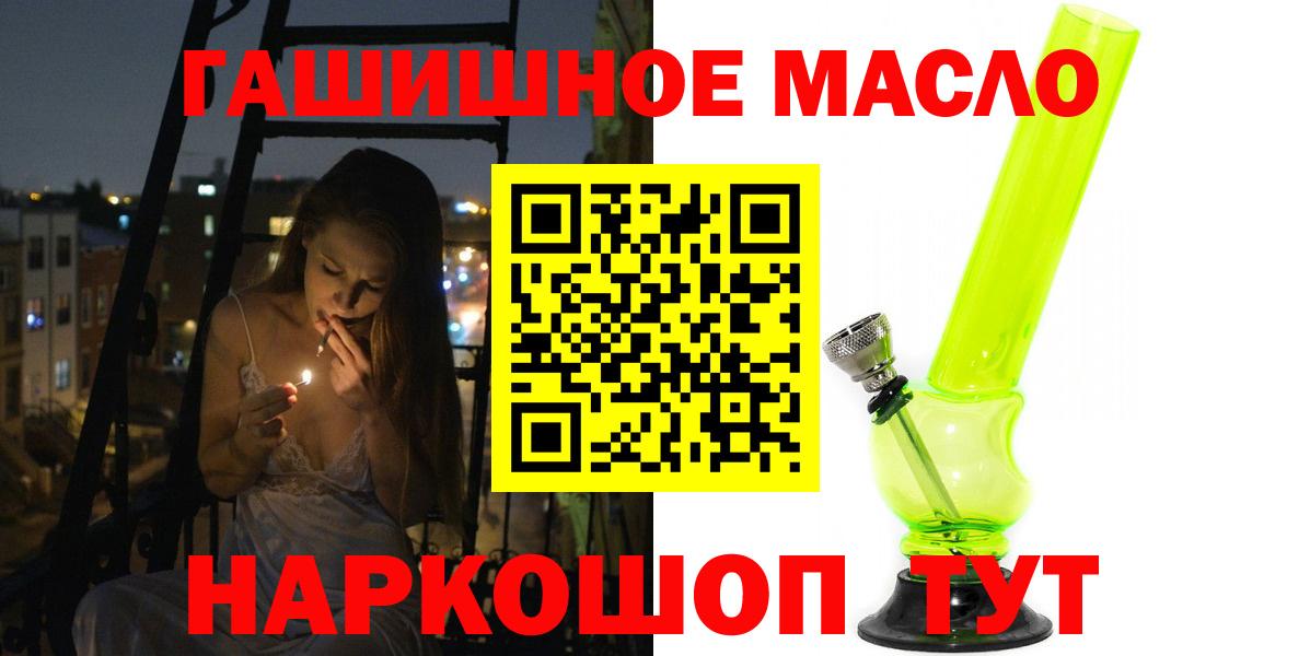 ТГК жижа Кувандык